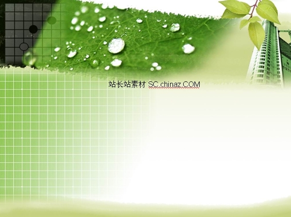 企業(yè)計劃PPT模板下載