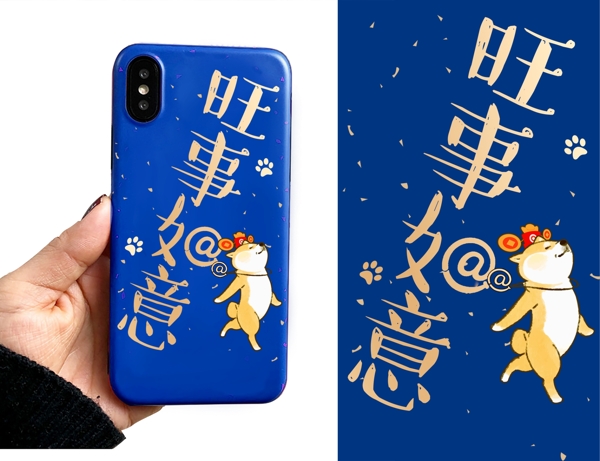 手機(jī)殼