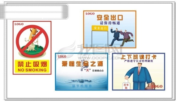 公司標(biāo)語