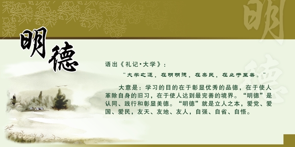 輪滑宣傳單圖片