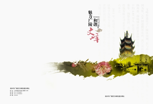 封面設計圖片