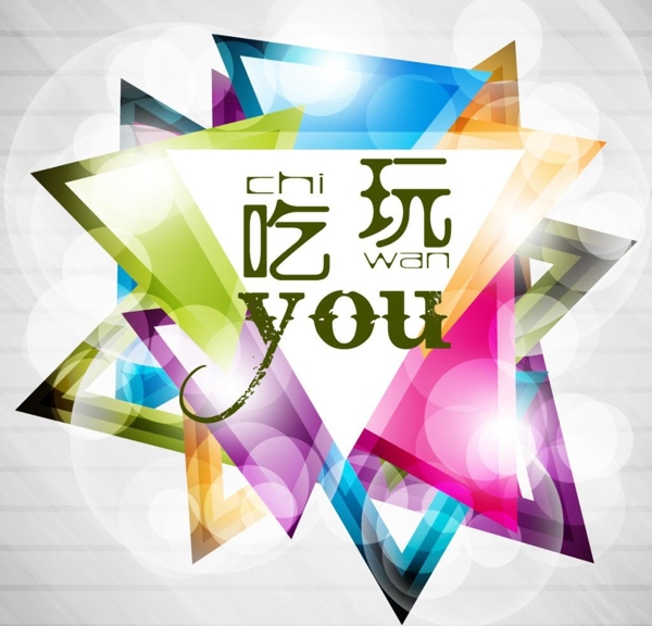 公眾號