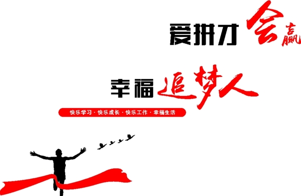企業(yè)文化