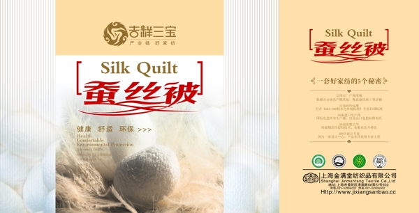 家紡包裝展開圖圖片