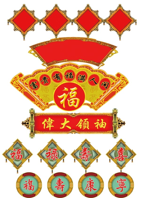 中堂框圖片