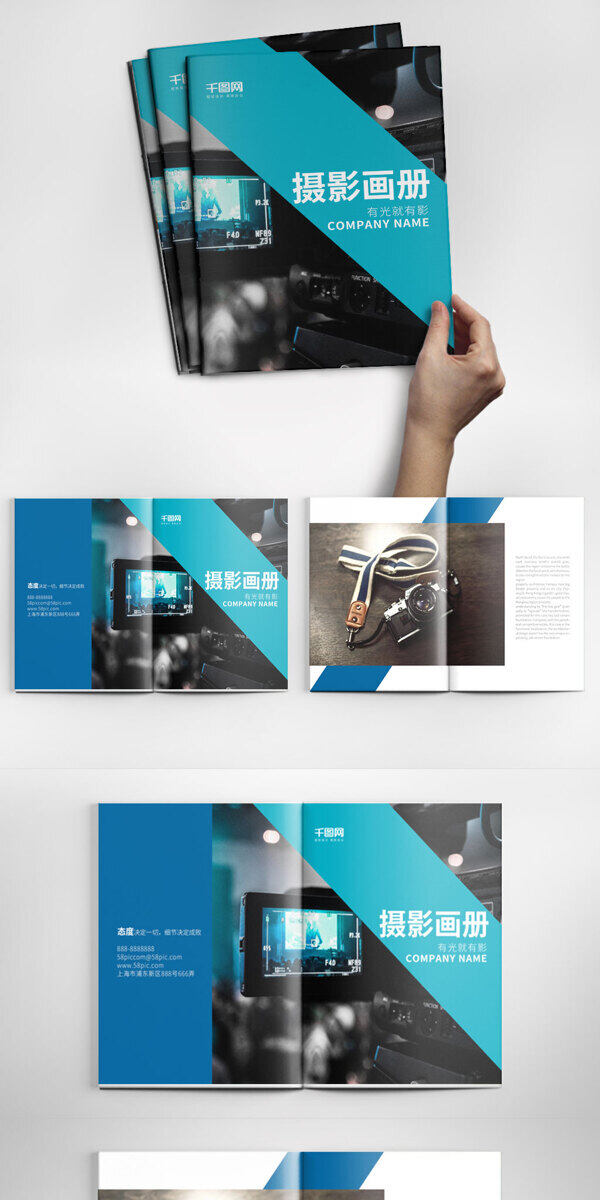创意蓝色摄影画册设计PSD模板