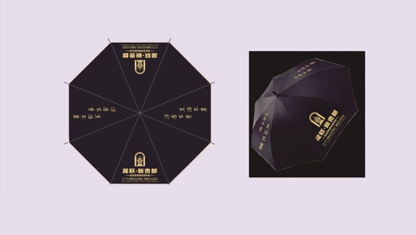 雨傘