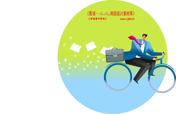 商务插画商务矢量素材商务男性HanMaker韩国设计素材库