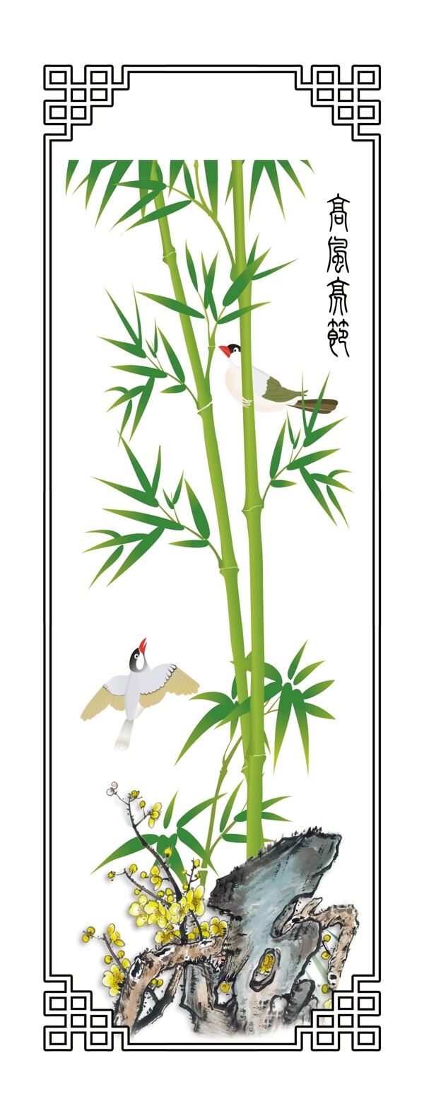竹子圖片