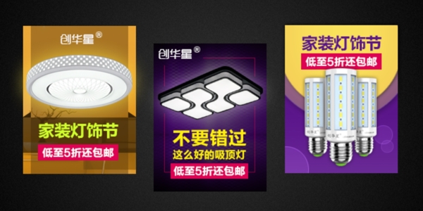 促銷海報(bào)設(shè)計(jì)