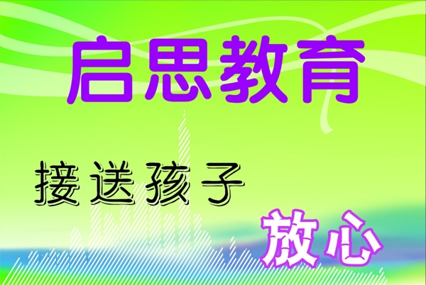 舉手牌