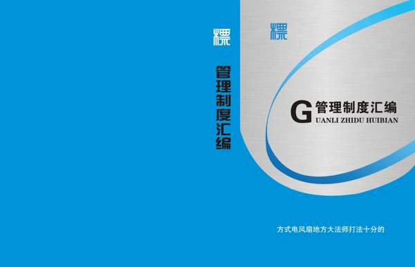 封面設計圖片