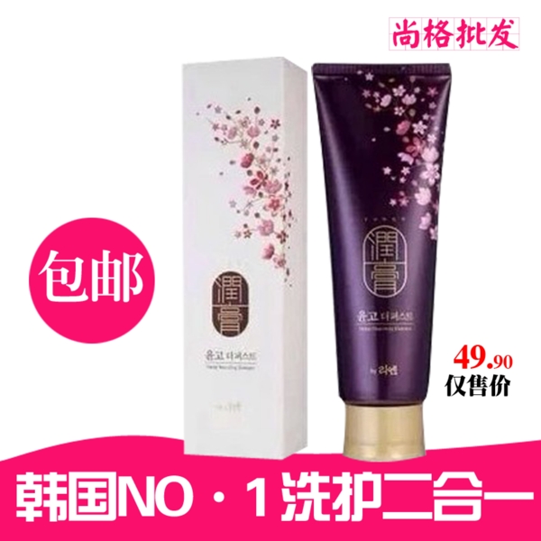 化妝品主圖