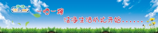 宇潔