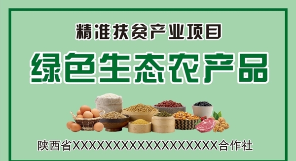 不干膠