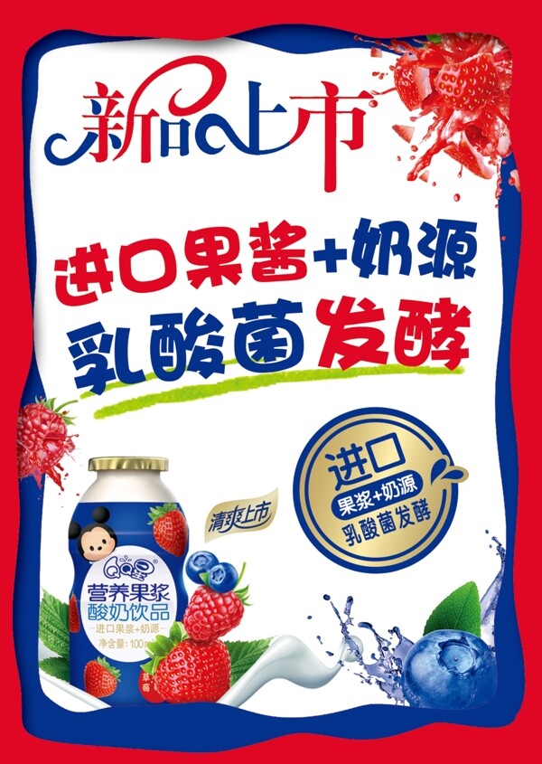 新品上市