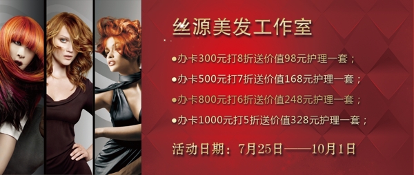 代金券