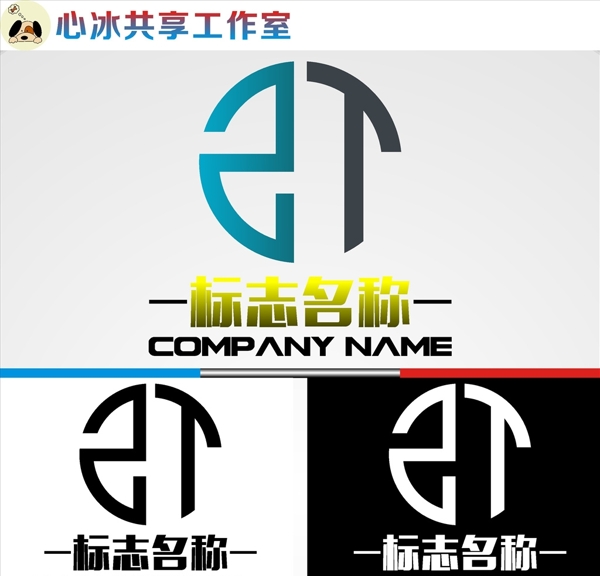 LOGO設(shè)計(jì)