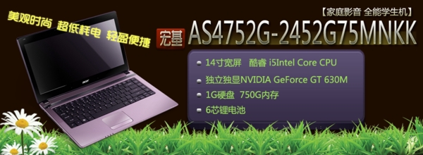 電腦海報設(shè)計圖片