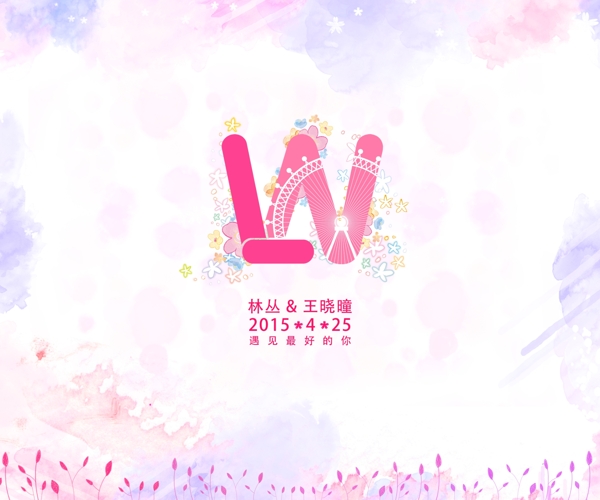 婚礼签到背景图片