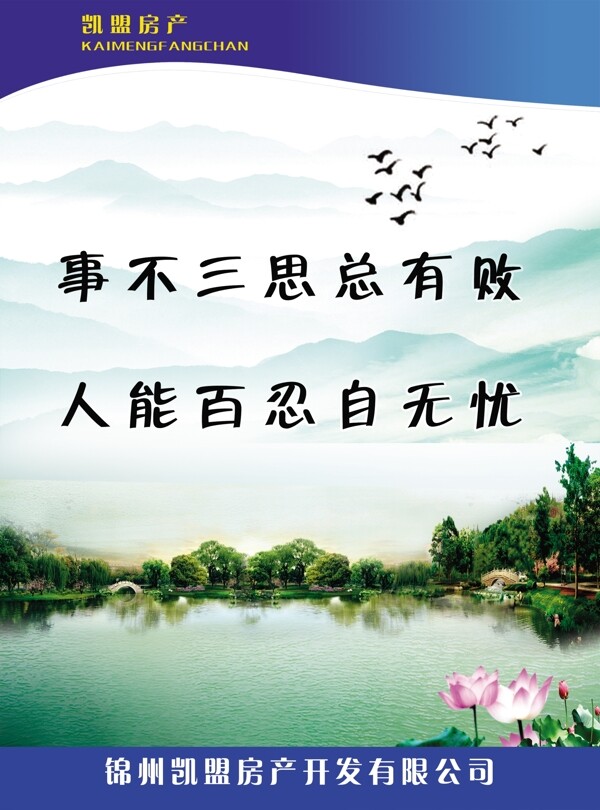 企業(yè)形象板圖片