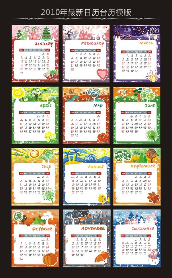 2010虎年臺(tái)歷矢量圖下載