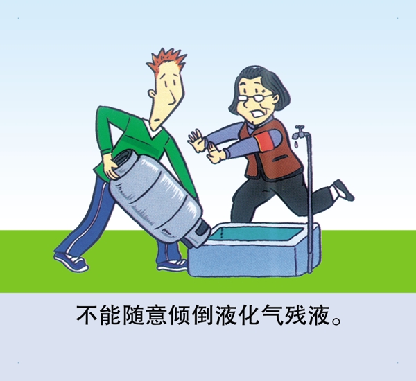 消防宣傳海報(bào)圖片