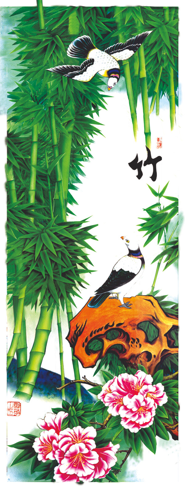 國(guó)畫竹