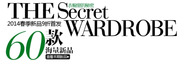 海量新品