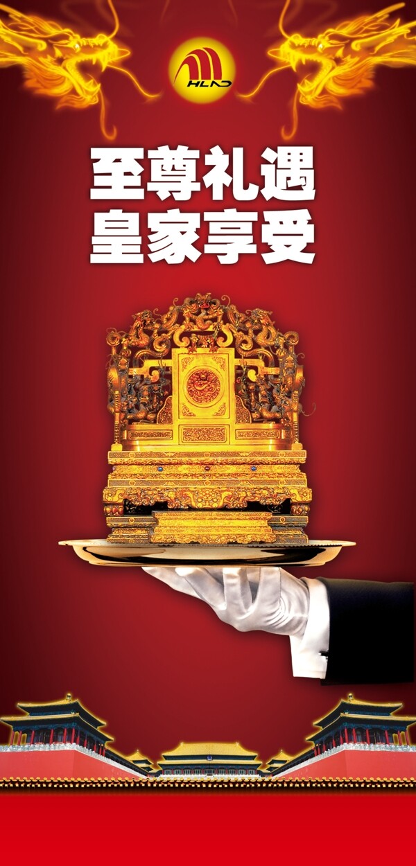 折頁封面設(shè)計展板