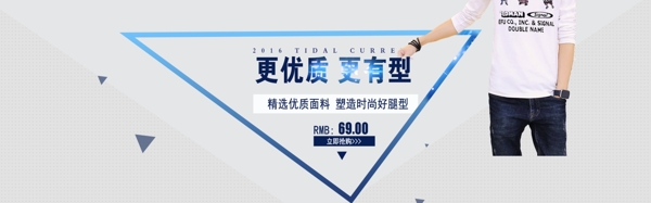 牛仔褲首頁海報
