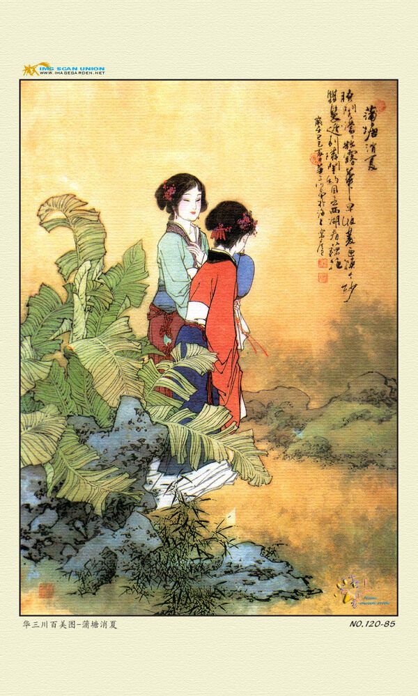 蒲塘消夏