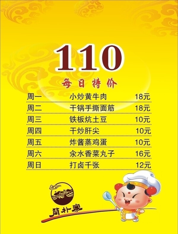 臺卡圖片
