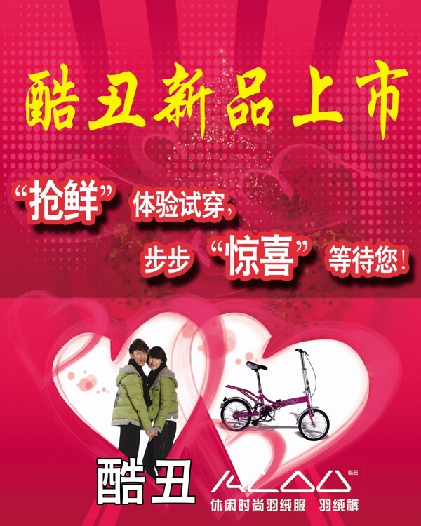 燈飾彩頁圖片