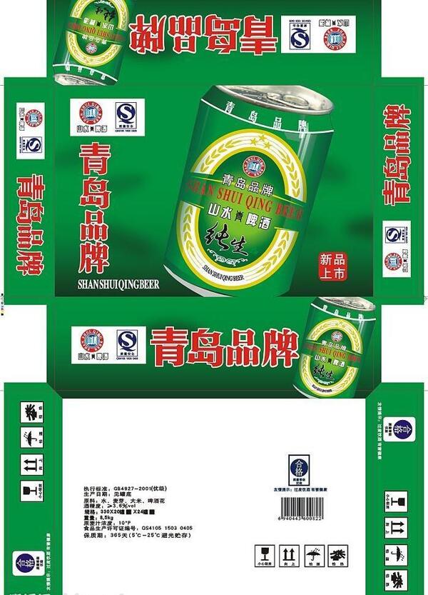 青島品牌啤酒包裝圖片
