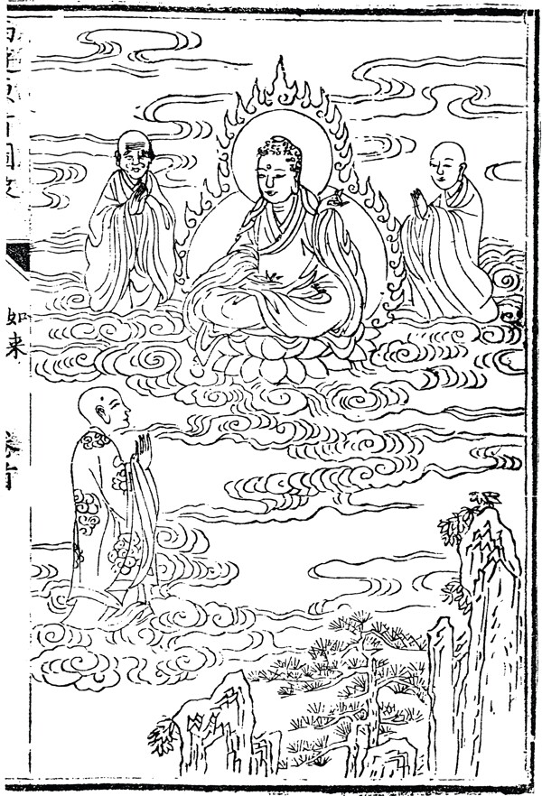 如來圖片