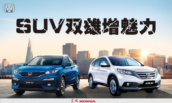 汽車廣告圖片