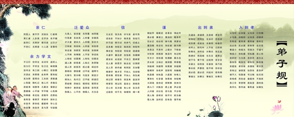 規(guī)圖片