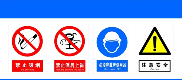 安全標(biāo)志