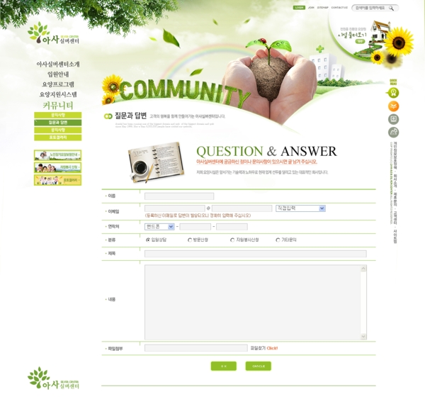 韩国社区网站图片