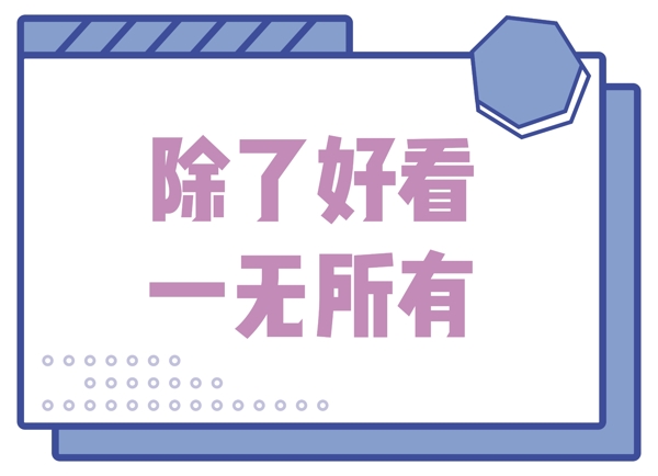 手舉牌