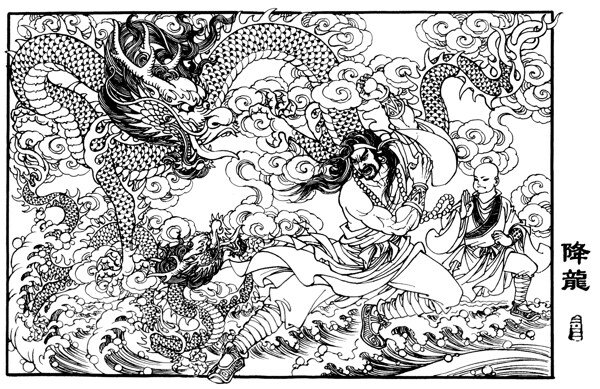 降龍圖片