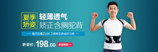 時(shí)尚女裝海報(bào)設(shè)計(jì)