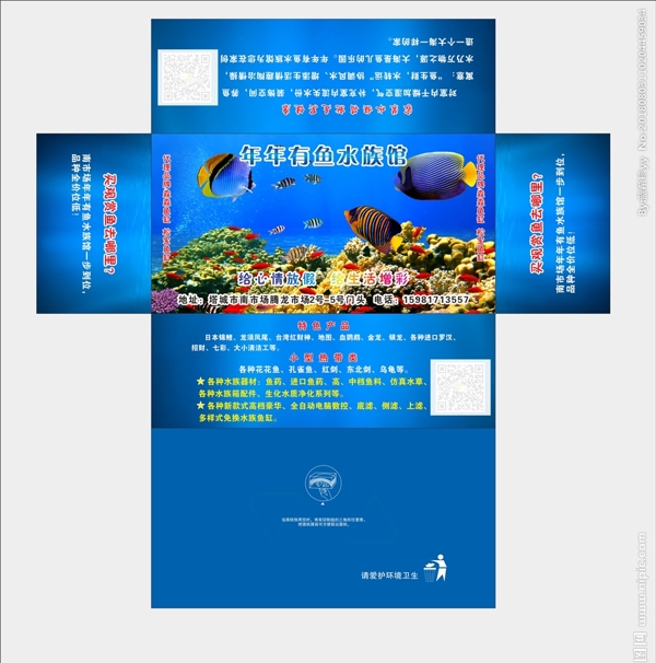 抽紙盒