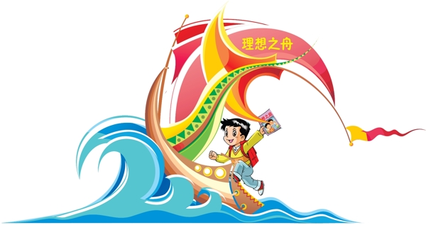 帆船圖片