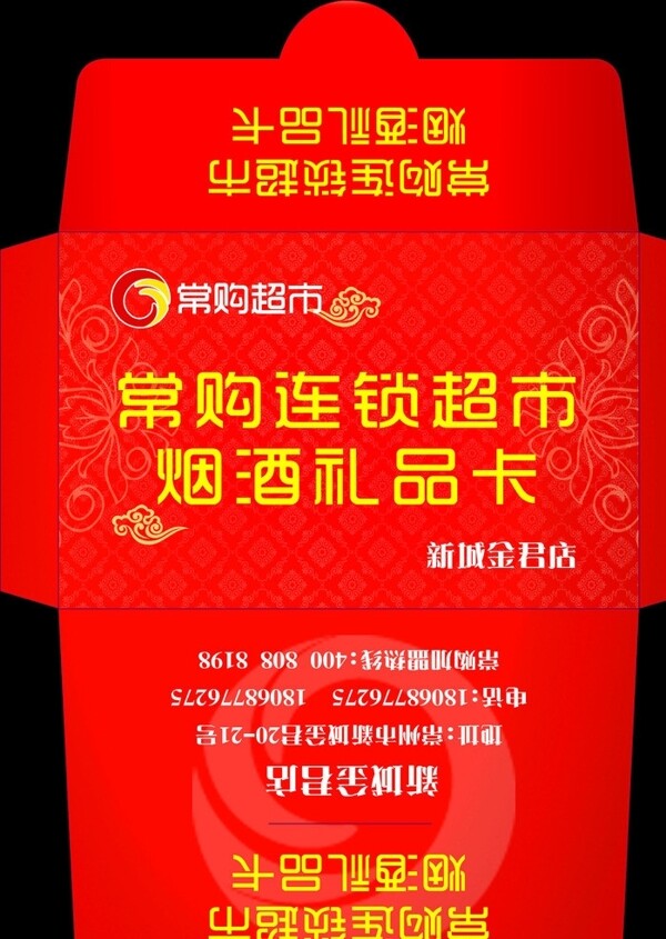 pvc會(huì)員卡圖片