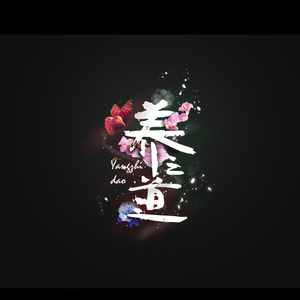 位圖插畫T恤花紋文字中文免費素材