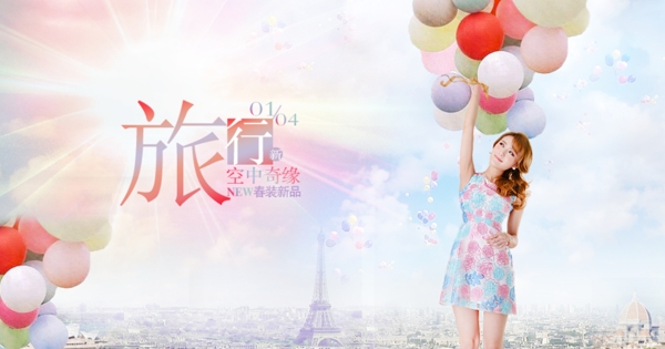 四月女a(chǎn)nner設(shè)計(jì)