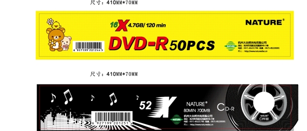 CD桶條
