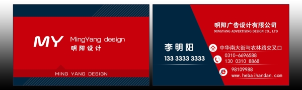 名片圖片